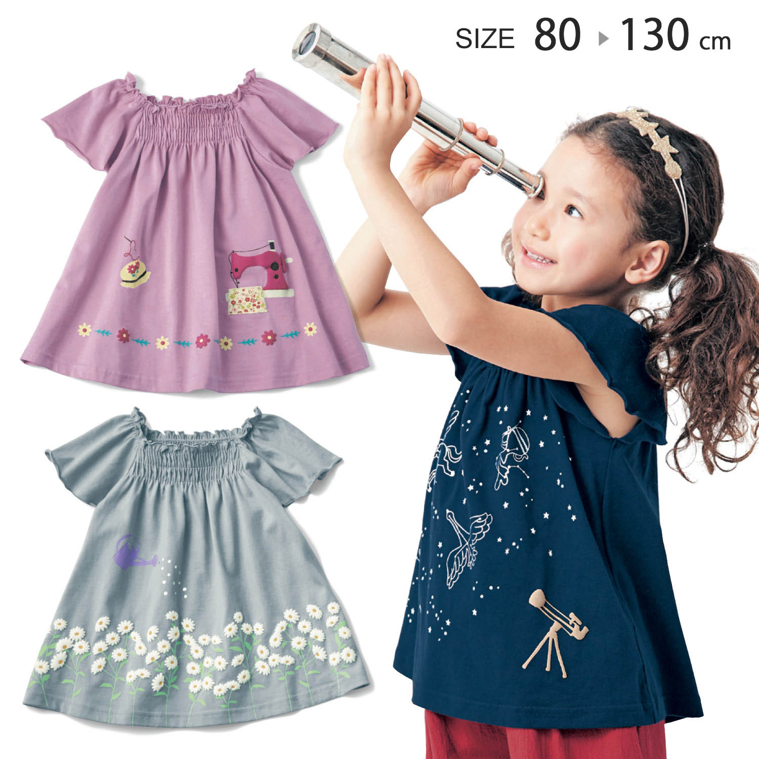 女の子 服の通販 通販のベルメゾンネット 女の子 服の通販 通販のベルメゾンネット