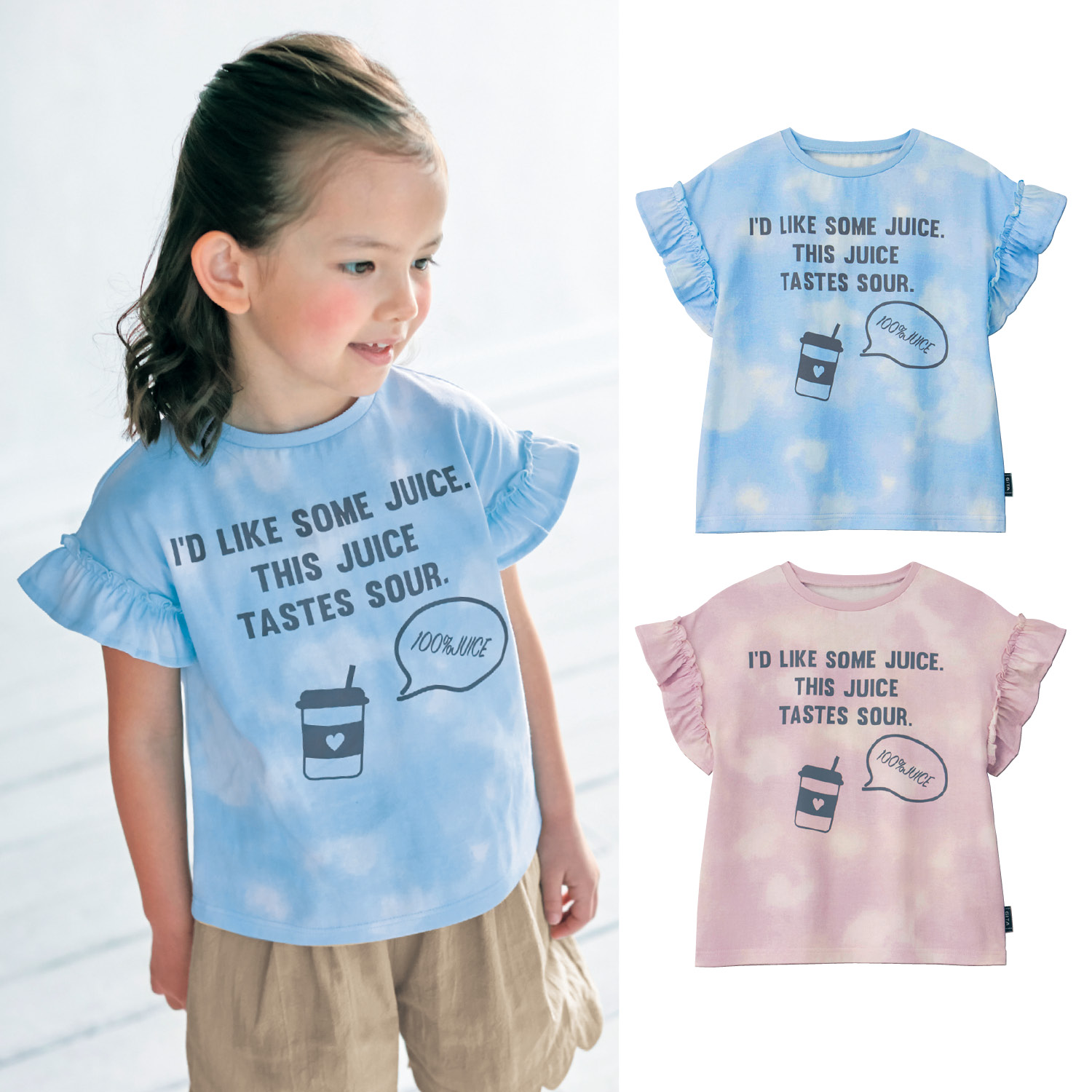 150 女の子 Tシャツの通販 通販のベルメゾンネット 150 女の子 Tシャツの通販 通販のベルメゾンネット