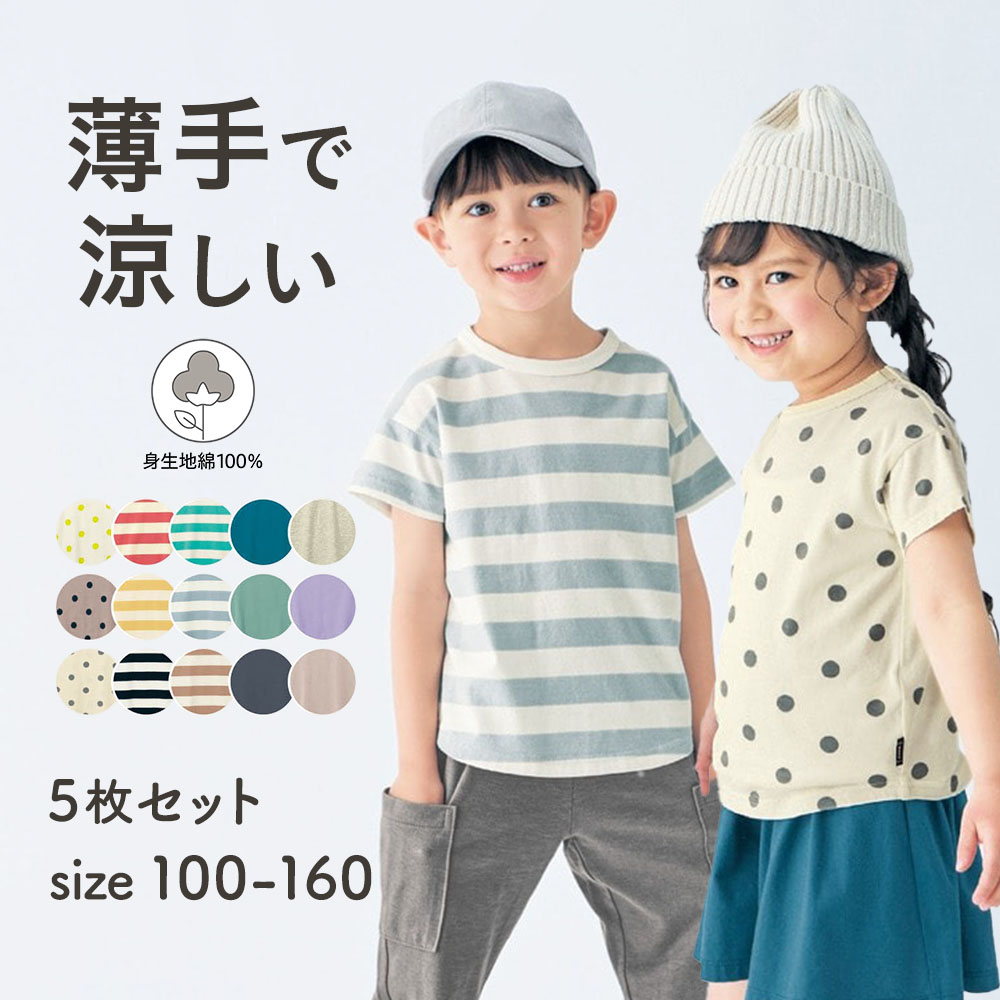 ベビー服 ベビー用品福袋の通販 通販のベルメゾンネット ベビー服 ベビー用品福袋の通販 通販のベルメゾンネット