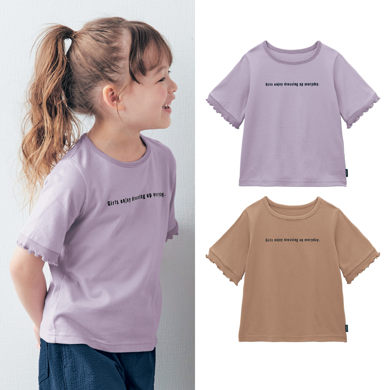 メロウリブ袖ロゴプリント半袖tシャツ 女の子 子供服 ジータ Gita 通販のベルメゾンネット メロウリブ袖ロゴプリント半袖tシャツ 女の子 子供服 ジータ Gita 通販のベルメゾンネット