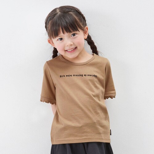 女の子 服の通販 通販のベルメゾンネット