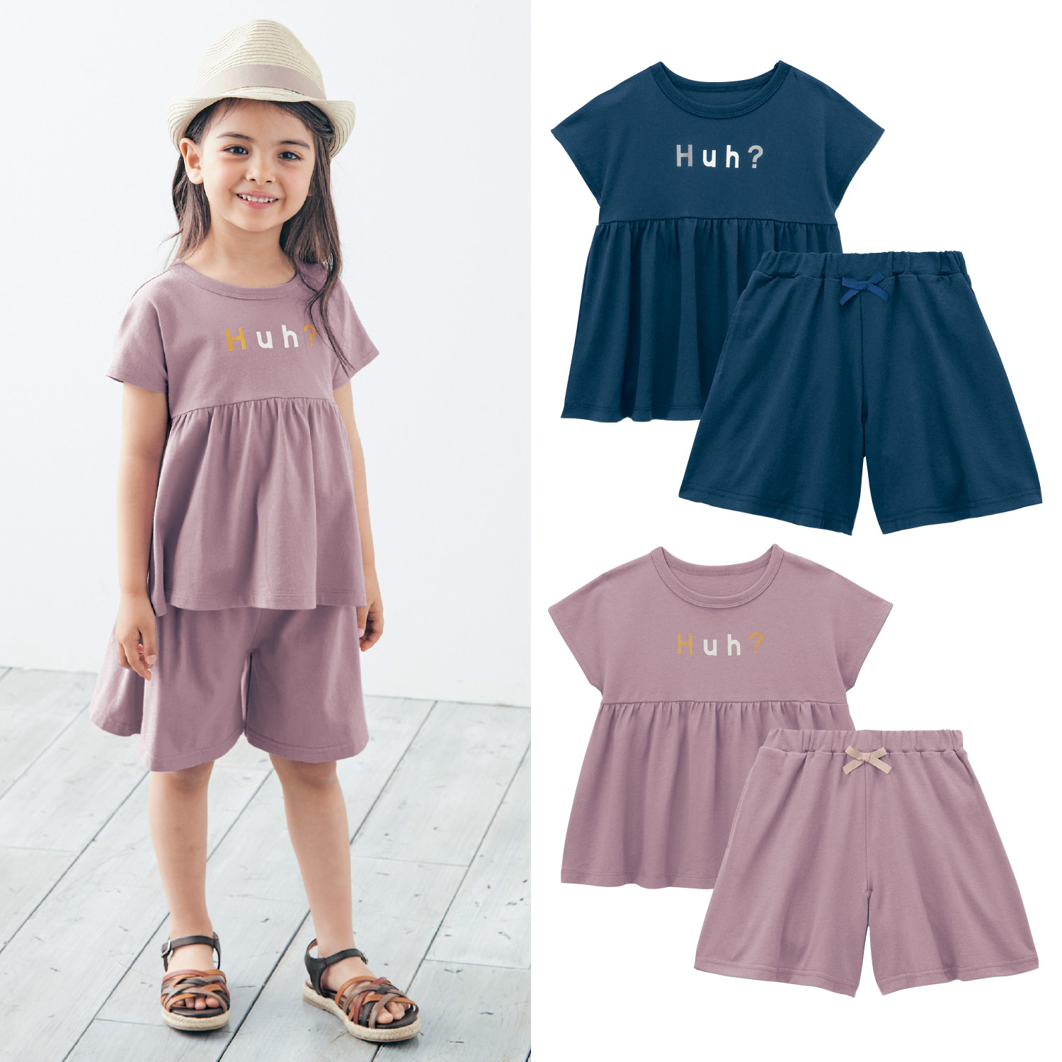 箔風プリントフレアtシャツ ショートパンツセット 女の子 子供服 半袖 ジータ Gita 通販のベルメゾンネット 箔風プリントフレアtシャツ ショートパンツセット 女の子 子供服 半袖 ジータ Gita 通販のベルメゾンネット