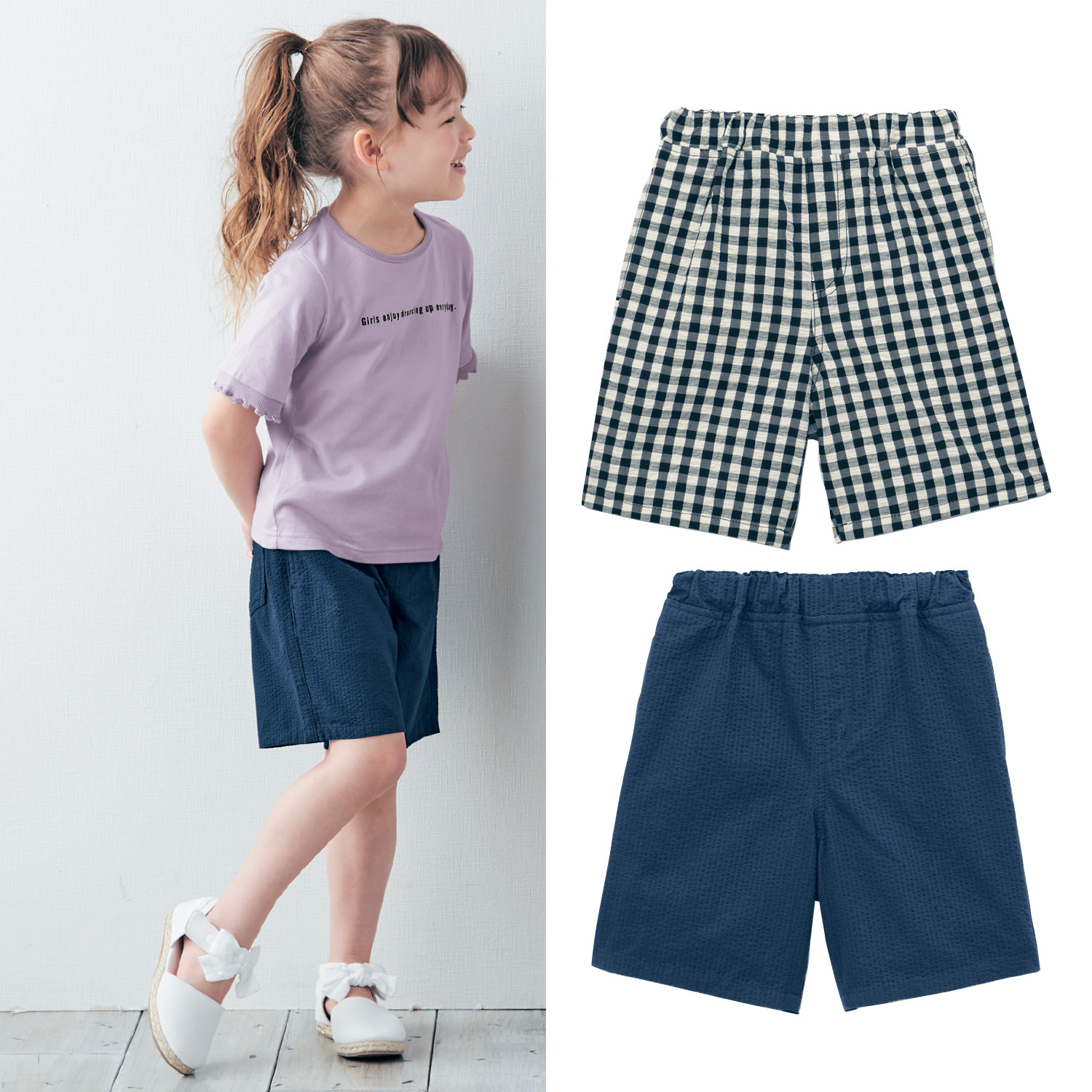 女の子 ハーフパンツの通販 通販のベルメゾンネット 女の子 ハーフパンツの通販 通販のベルメゾンネット