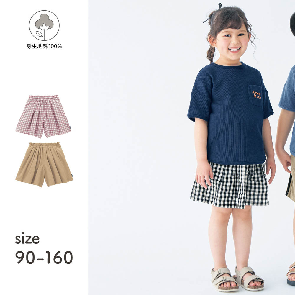 【ジータ/GITA】サッカー素材スカート見えタックキュロットパンツ 【子供ズボン 夏 子供服】 【ジータ/GITA】サッカー素材スカート見えタックキュロットパンツ 【子供ズボン 夏 子供服】
