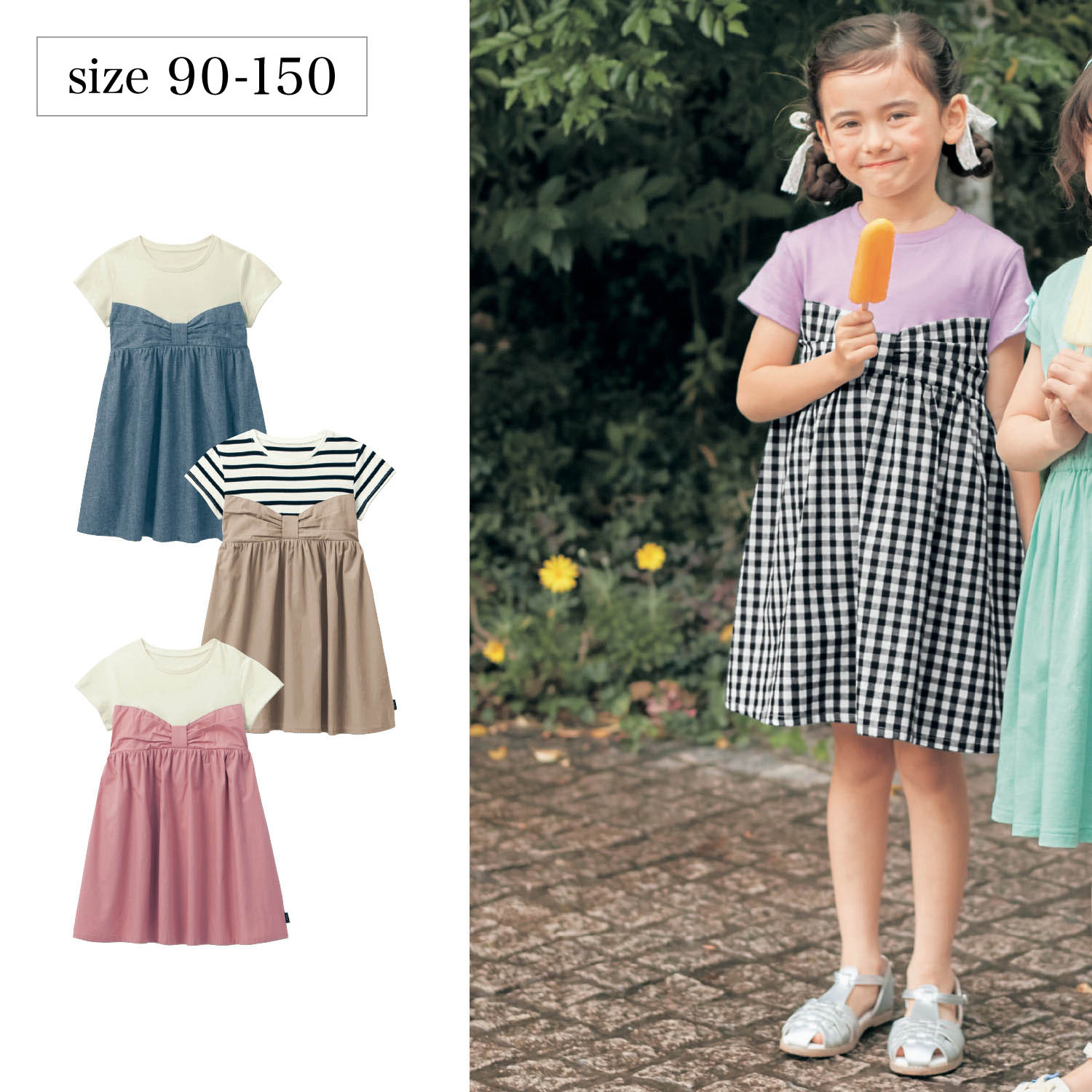 ビスチェ風ドッキングワンピース 夏 子供服 ジータ Gita 通販のベルメゾンネット ビスチェ風ドッキングワンピース 夏 子供服 ジータ Gita 通販のベルメゾンネット