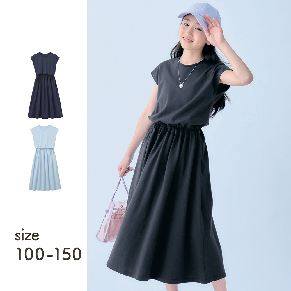 【ジータ/GITA】フレンチスリーブロングワンピース 【子供服 夏】