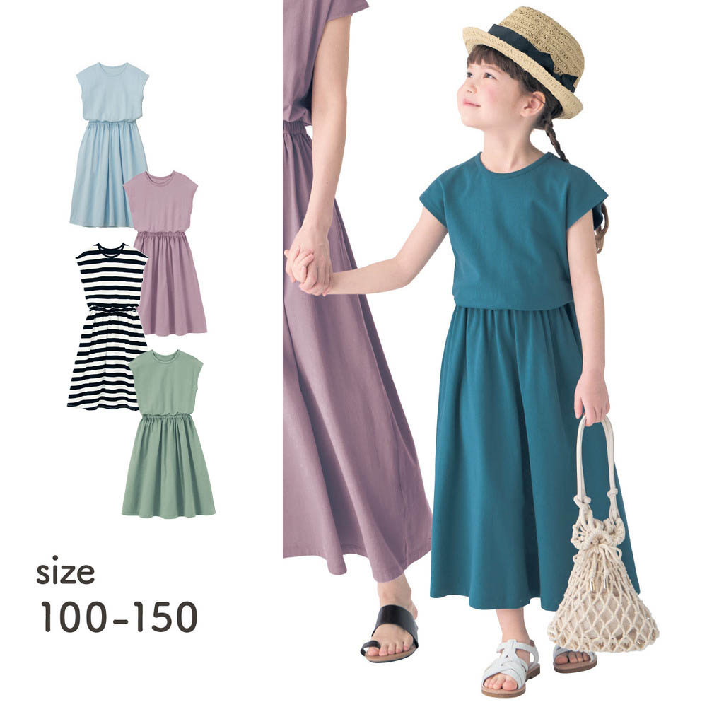 ボーダーワンピース キッズの通販 通販のベルメゾンネット ボーダーワンピース キッズの通販 通販のベルメゾンネット