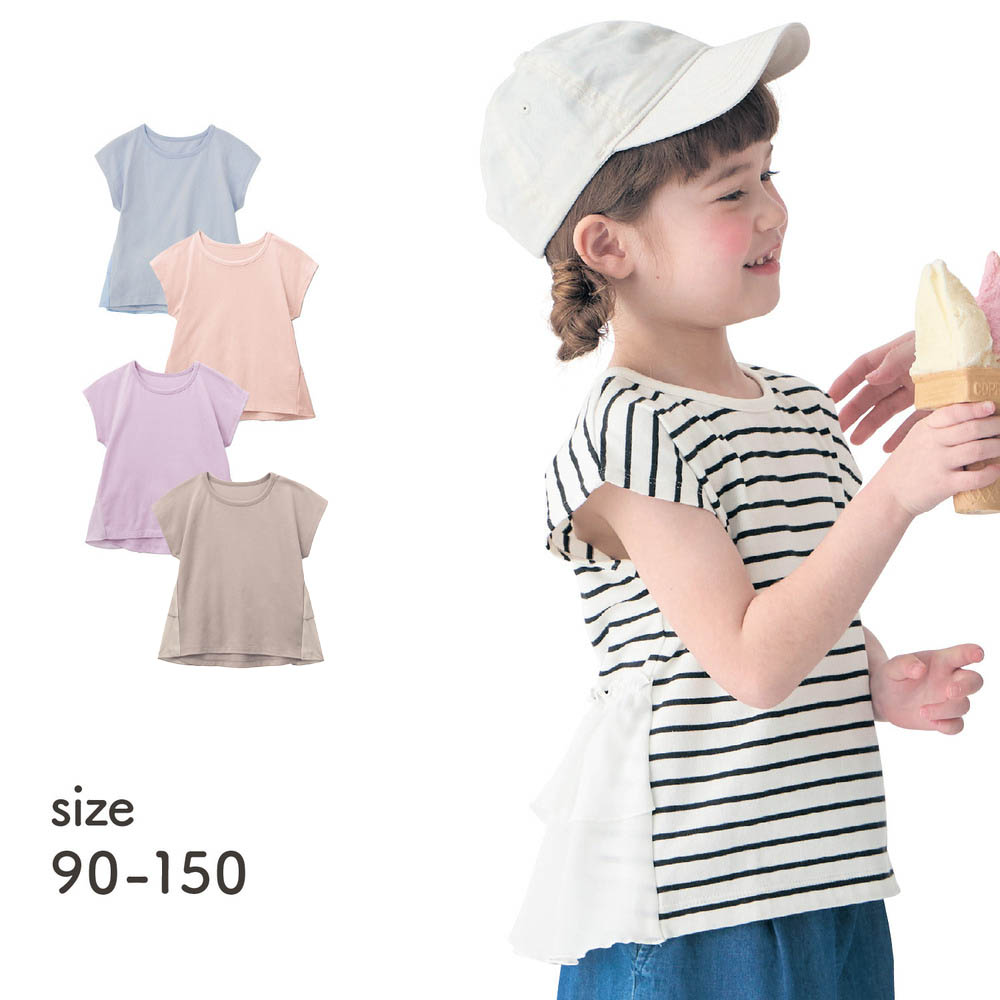 【ジータ/GITA】【7月2日までお得】 親子でリンクバックフリルTシャツ 【子供服 無地】