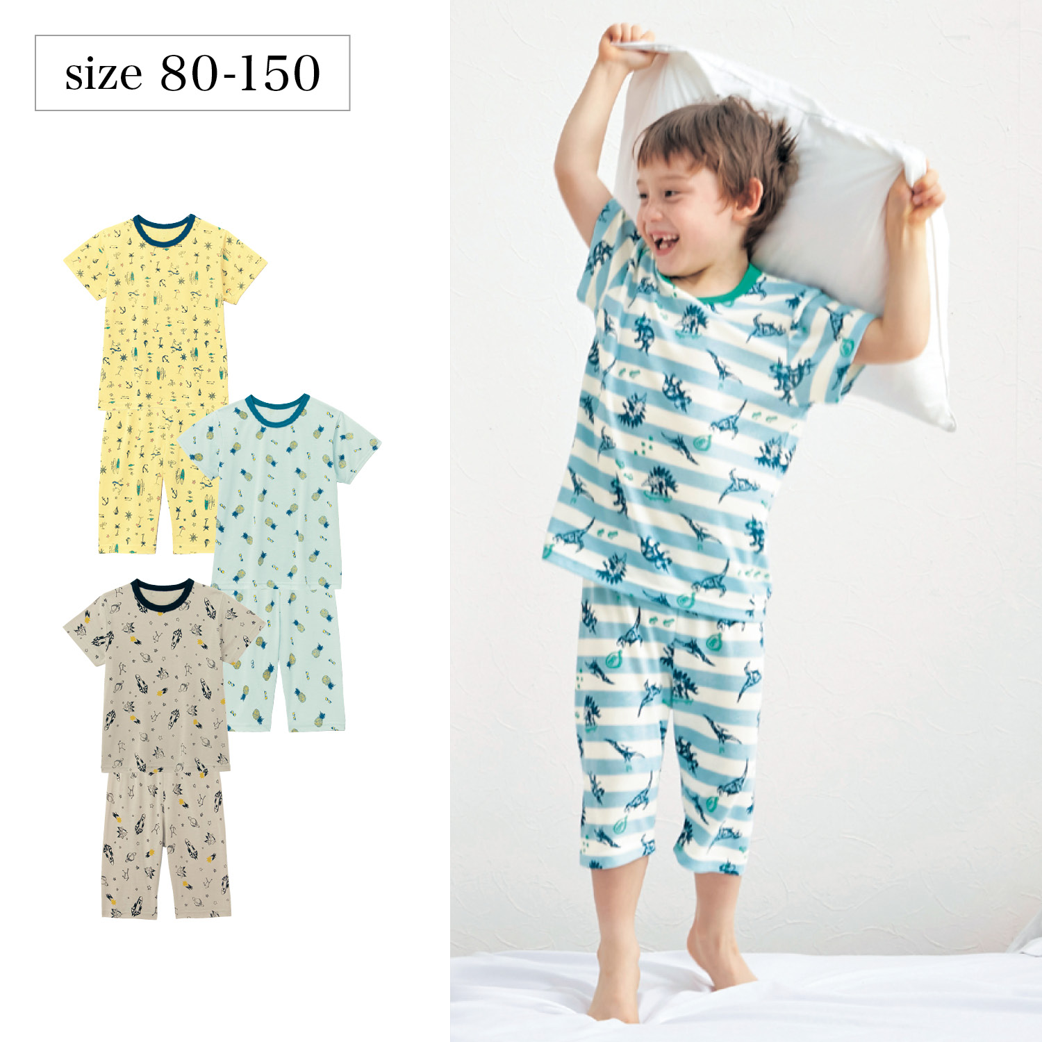 パジャマ キッズ 半袖の通販 通販のベルメゾンネット パジャマ キッズ 半袖の通販 通販のベルメゾンネット