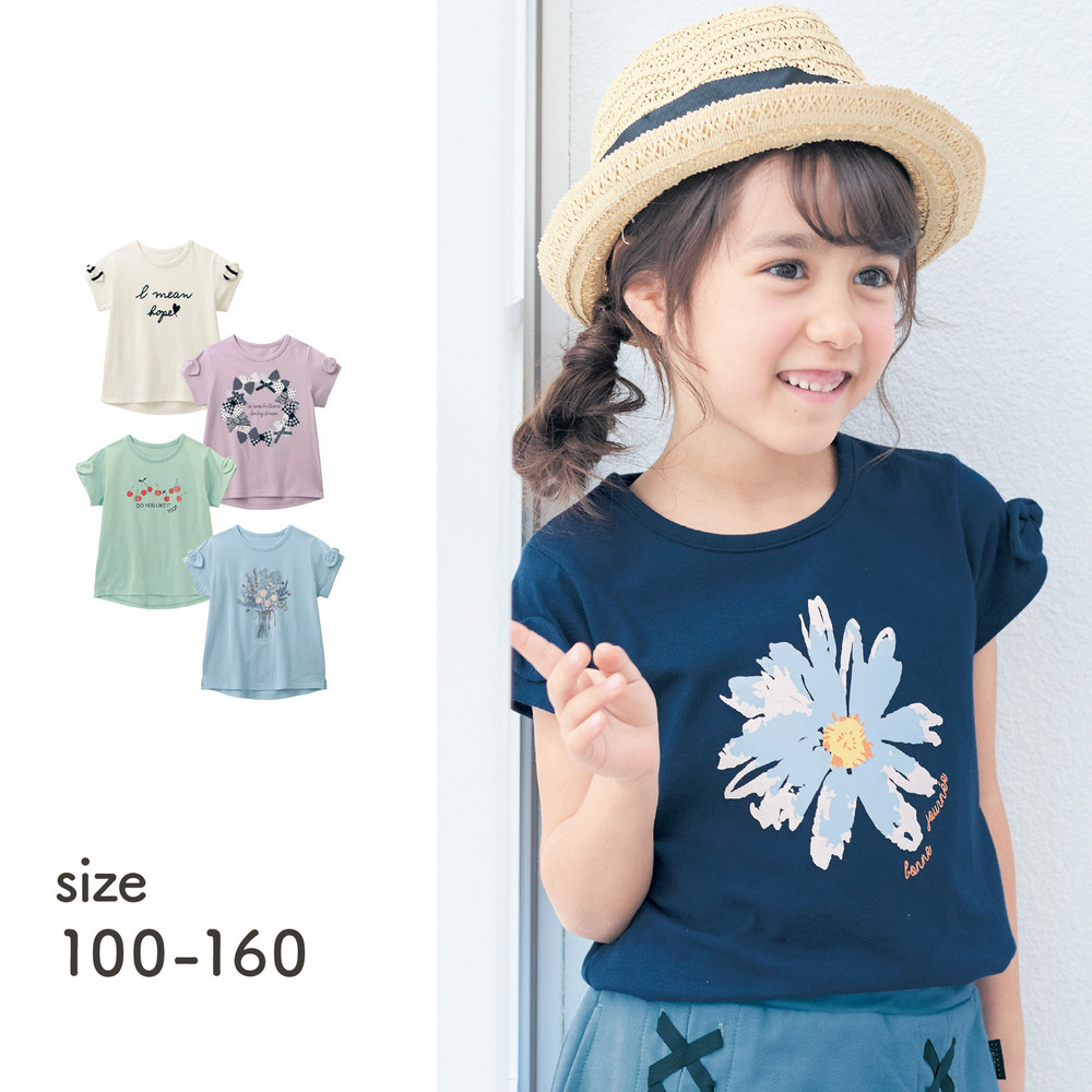 袖リボン半袖プリントtシャツ 女の子 子供服 通販のベルメゾンネット 袖リボン半袖プリントtシャツ 女の子 子供服 通販のベルメゾンネット