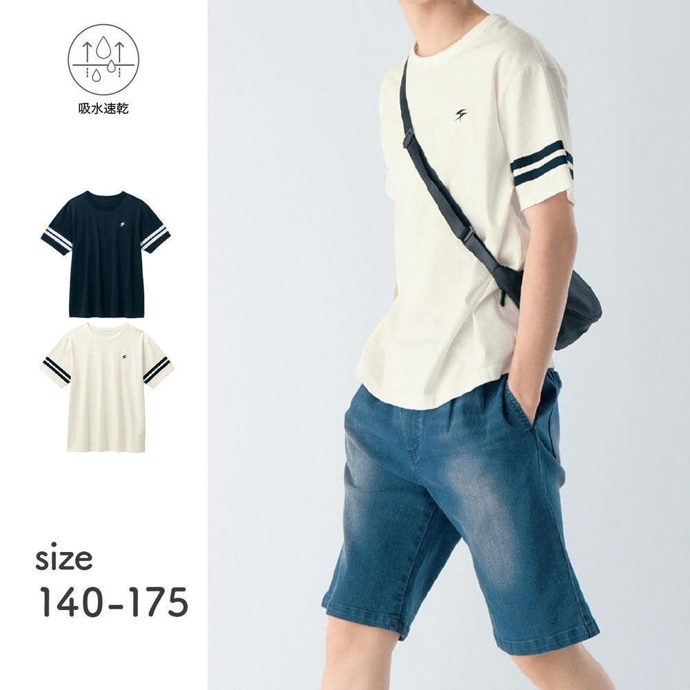 【ソニック チューン/SONIC TUNE】【7月2日までお得】 ドライ袖ラインプリント半袖Tシャツ 【子供服 半袖】