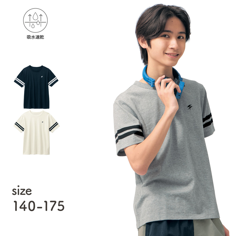 男の子 Tシャツ 140の通販 通販のベルメゾンネット 男の子 Tシャツ 140の通販 通販のベルメゾンネット