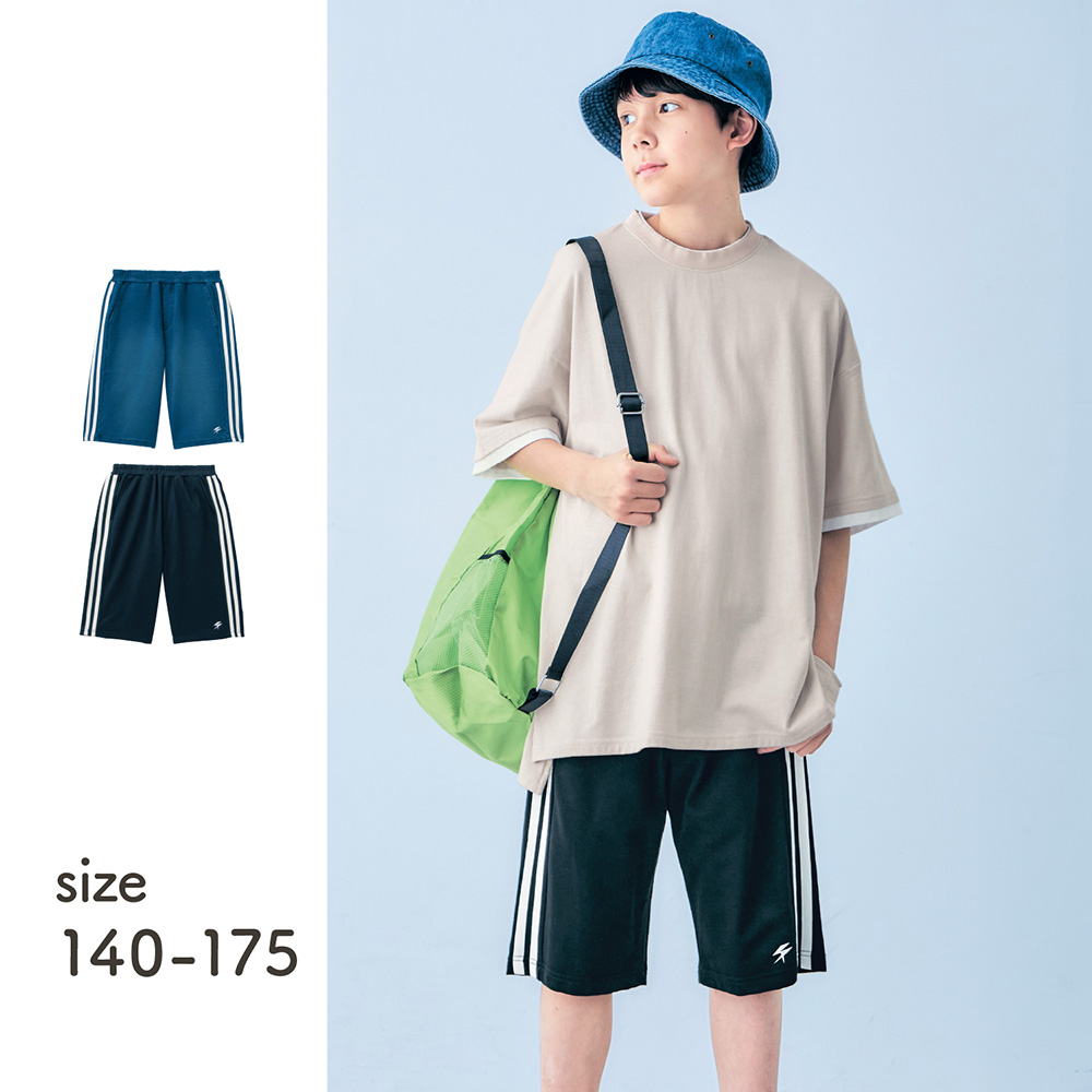 【ソニック チューン/SONIC TUNE】サイドライン入りスウェットハーフパンツ 【子供ズボン】