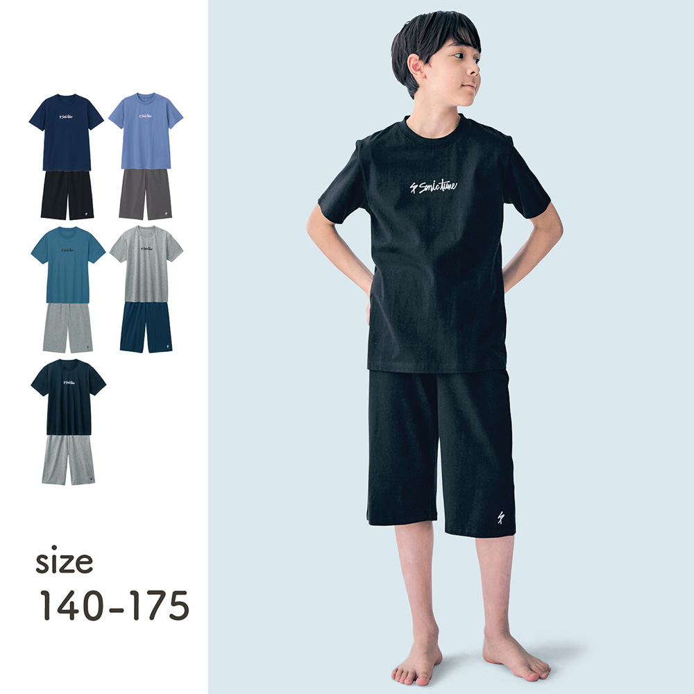 ドライシンプル半袖パジャマ 【子供服】(ソニック チューン/SONIC TUNE)