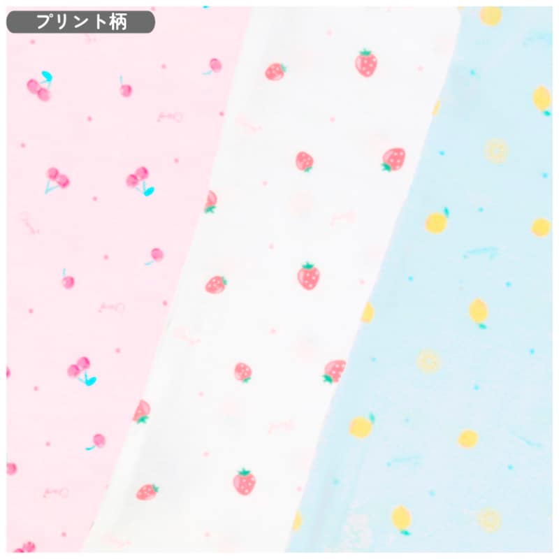 チェリー＆イチゴ＆レモン