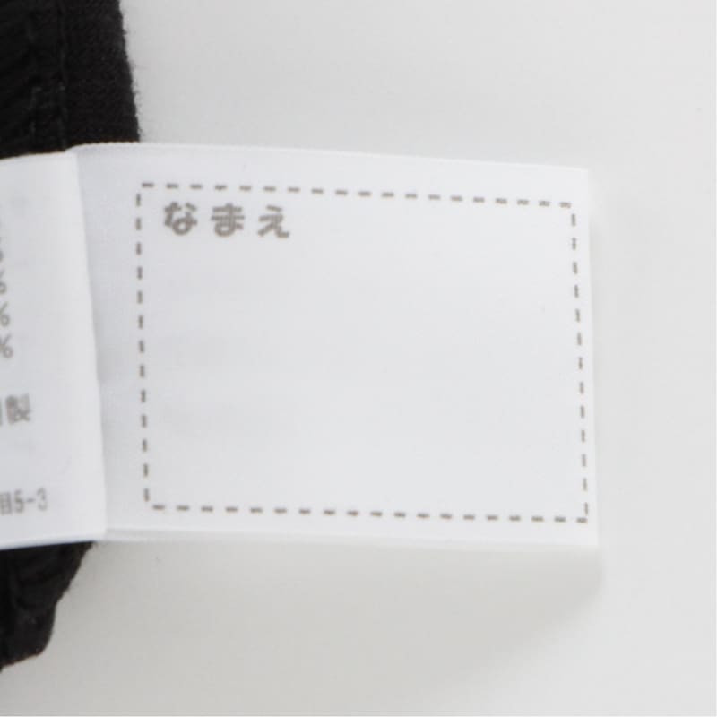 名前が記入できるネームタグ付き