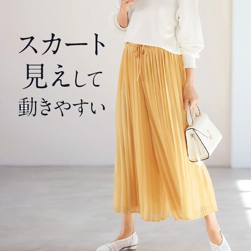 プリーツスカーチョ(丈が選べる)