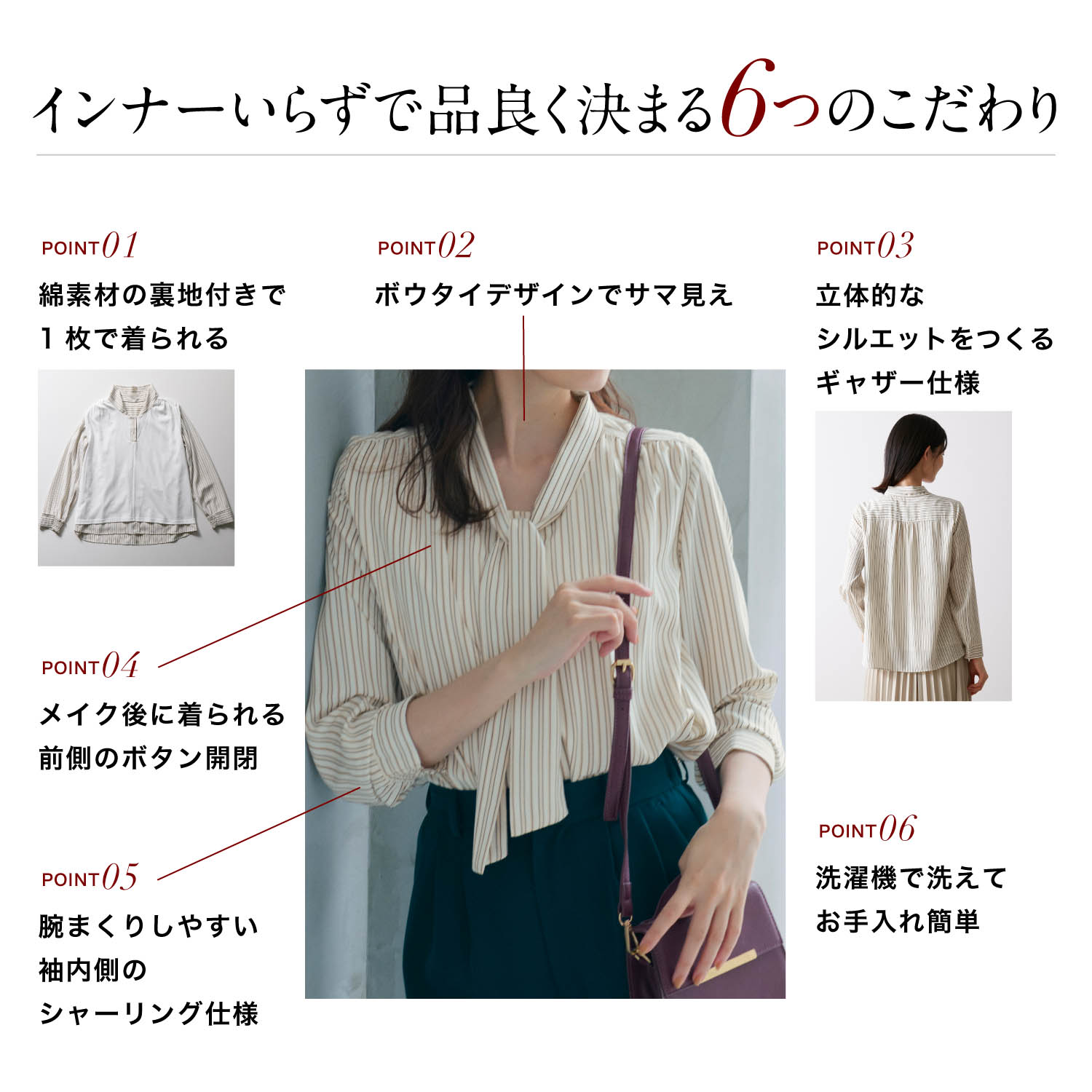 綿100 の裏カットソー付きボウタイブラウス 累計販売17万枚突破 エスエヌ バイ スタイルノート Sn By Stylenote 通販のベルメゾンネット 綿100 の裏カットソー付きボウタイブラウス 累計販売17万枚突破 エスエヌ バイ スタイルノート Sn By Stylenote 通販のベルメゾンネット