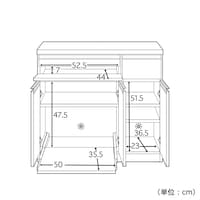 内寸は幅60cmも共通です。