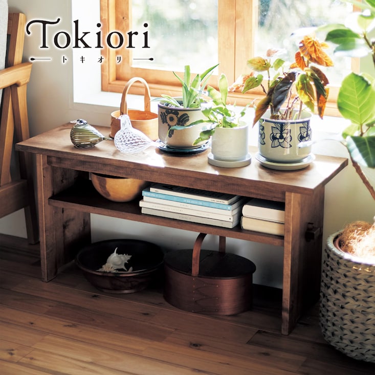 あたらしくて懐かしい。置き床風ベンチ ＜幅９０ｃｍ＞