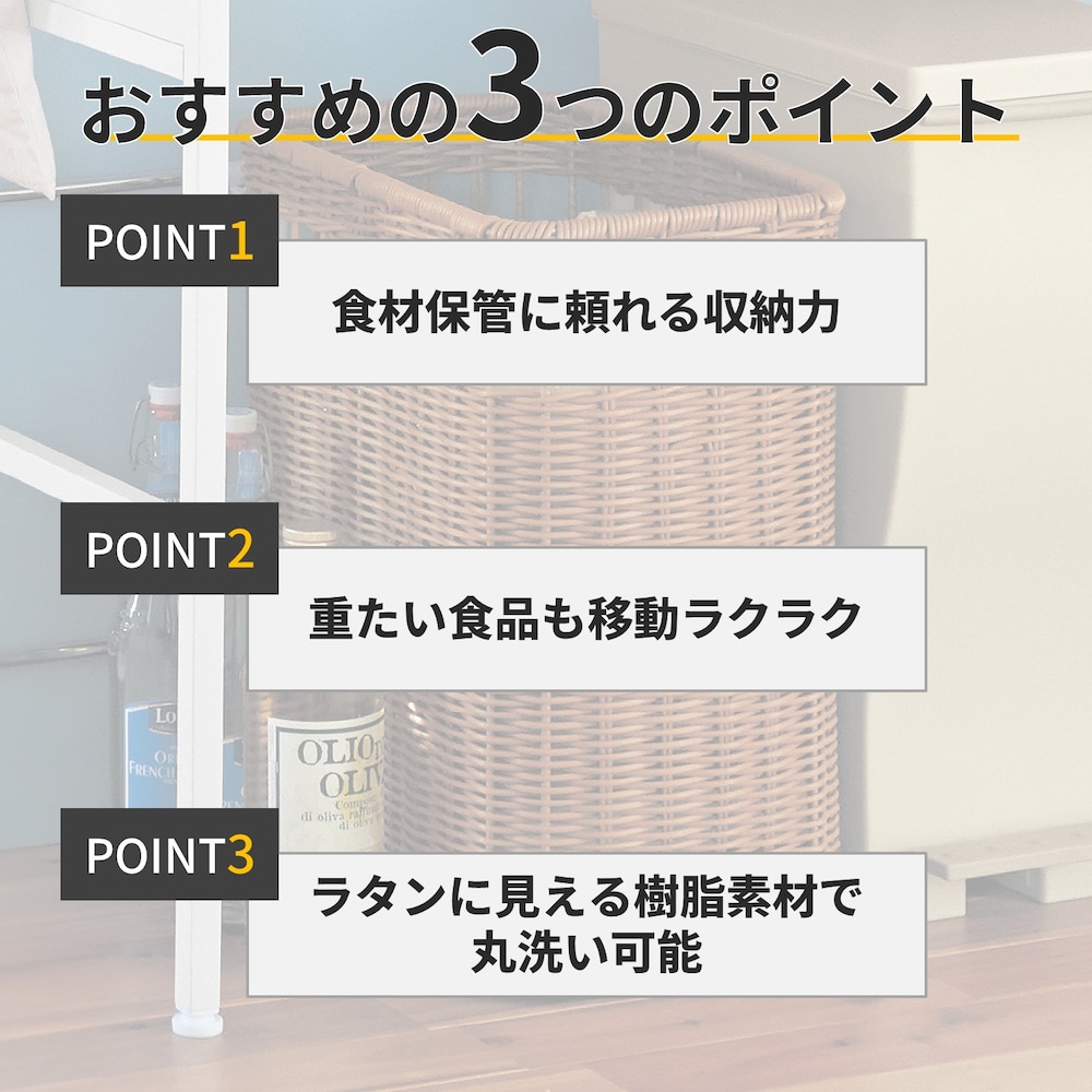おすすめポイント