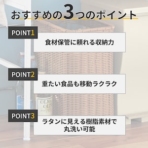おすすめポイント