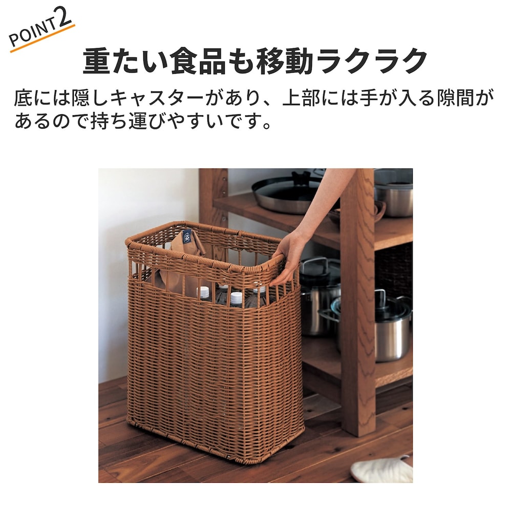 おすすめポイント