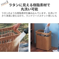 おすすめポイント