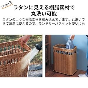 おすすめポイント