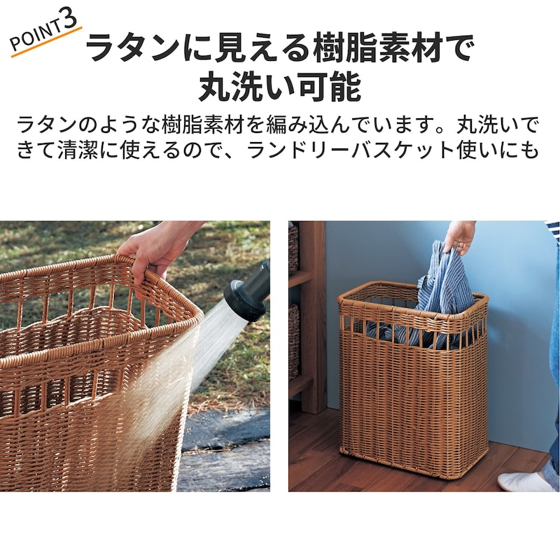 おすすめポイント