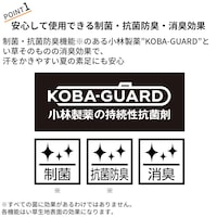 おすすめポイント