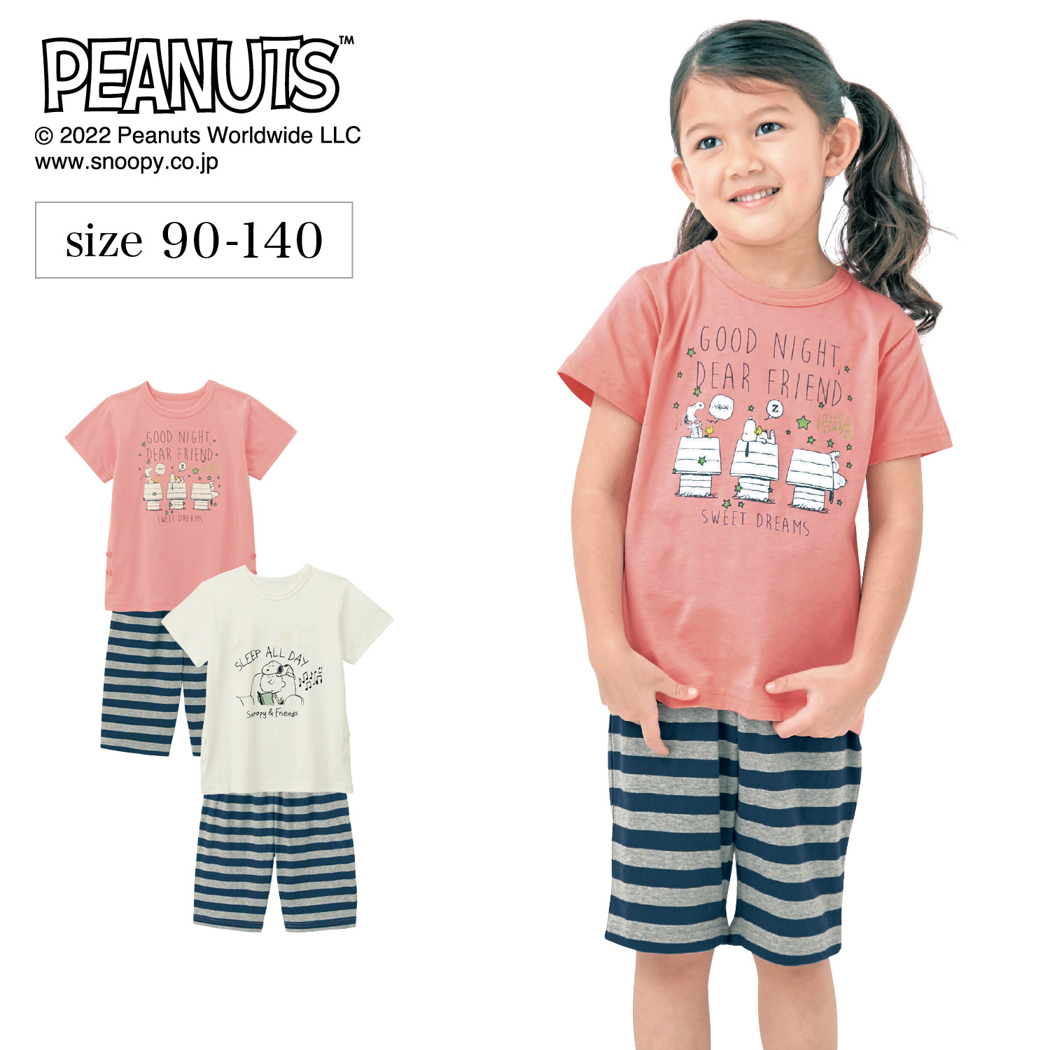スヌーピー パジャマ メンズの通販 通販のベルメゾンネット スヌーピー パジャマ メンズの通販 通販のベルメゾンネット