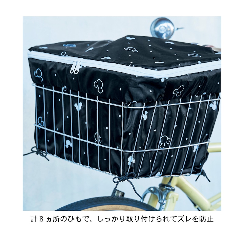 水に強い自転車かごカバー ミッキーモチーフ ディズニー Disney 通販のベルメゾンネット