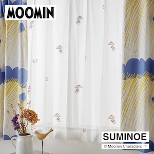 【ムーミン/MOOMIN】【58サイズ】刺繍ボイルカーテン・アンブレラ「ムーミン」