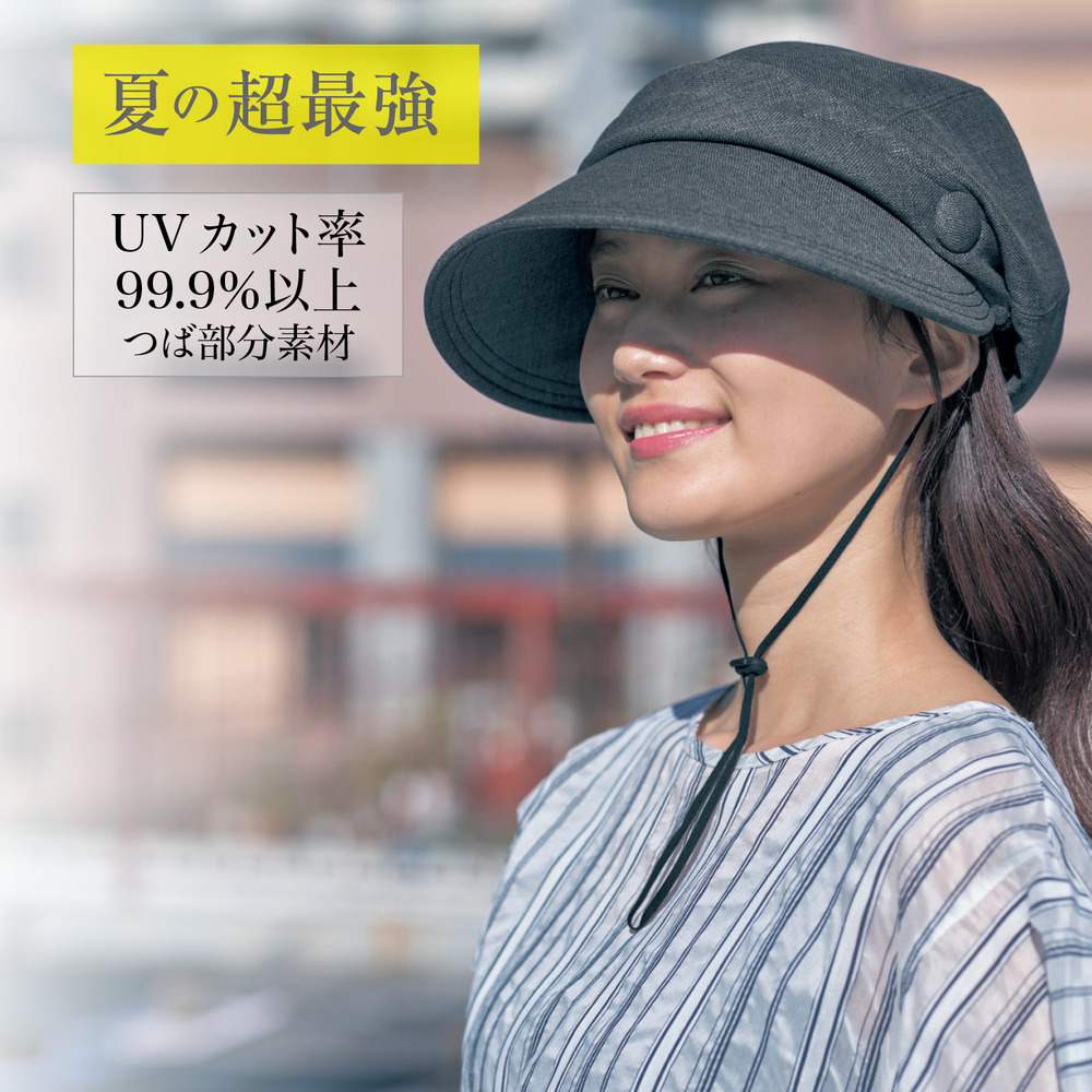 【超最強】風で飛びにくいキャスケット