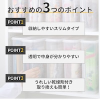 おすすめポイント