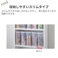 おすすめポイント