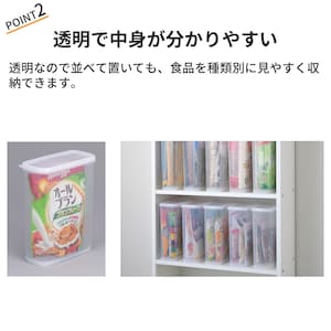 おすすめポイント