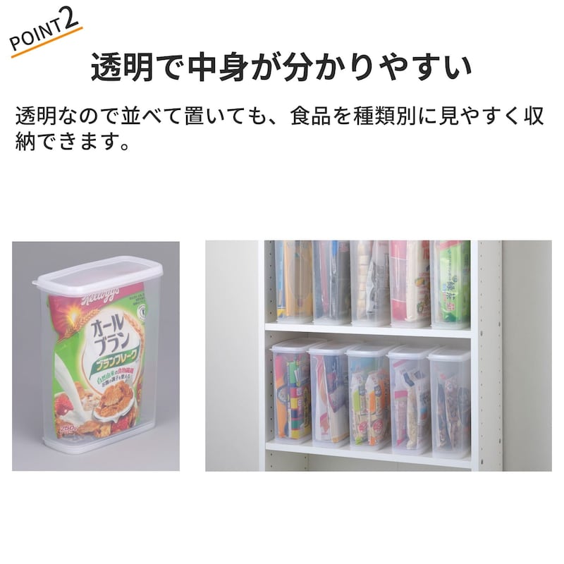 おすすめポイント
