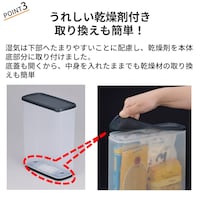 おすすめポイント