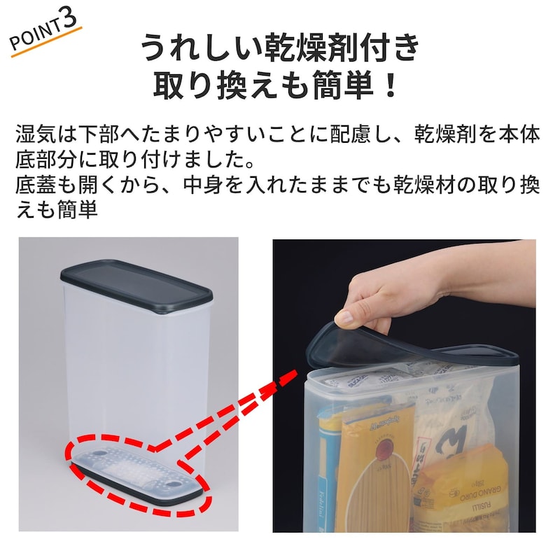 おすすめポイント
