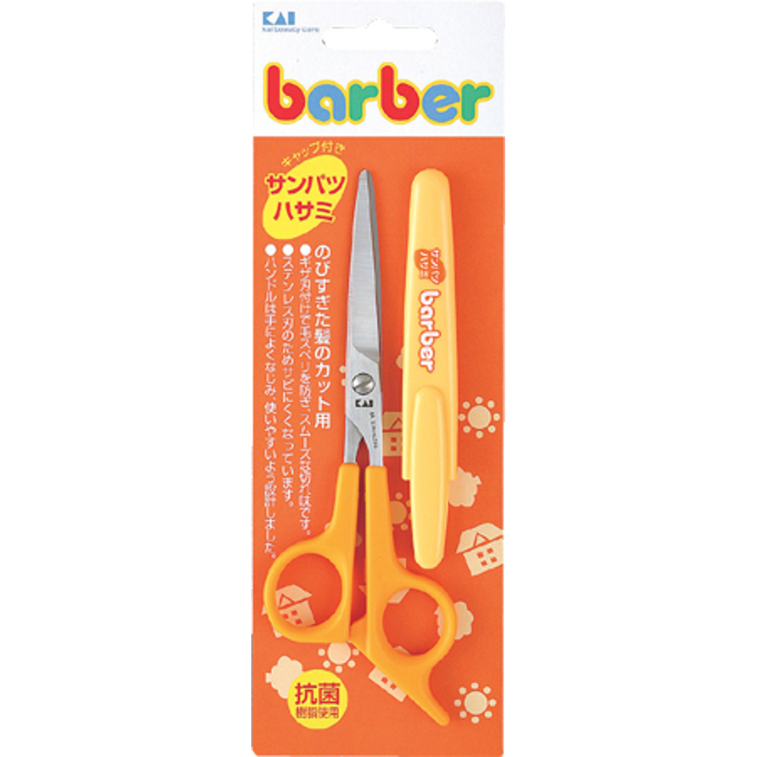 自宅で子どものセルフカット 散髪はさみ 通販のベルメゾンネット 自宅で子どものセルフカット 散髪はさみ 通販のベルメゾンネット