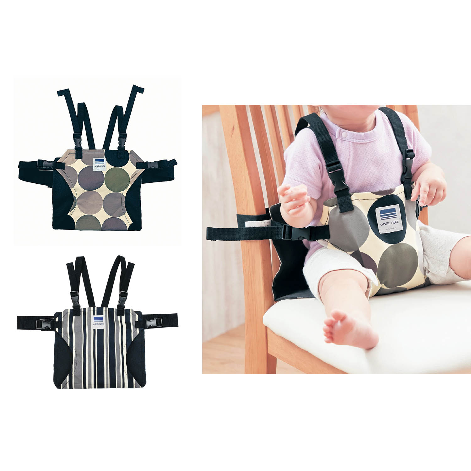 【キャリフリー】チェアベルトホールド