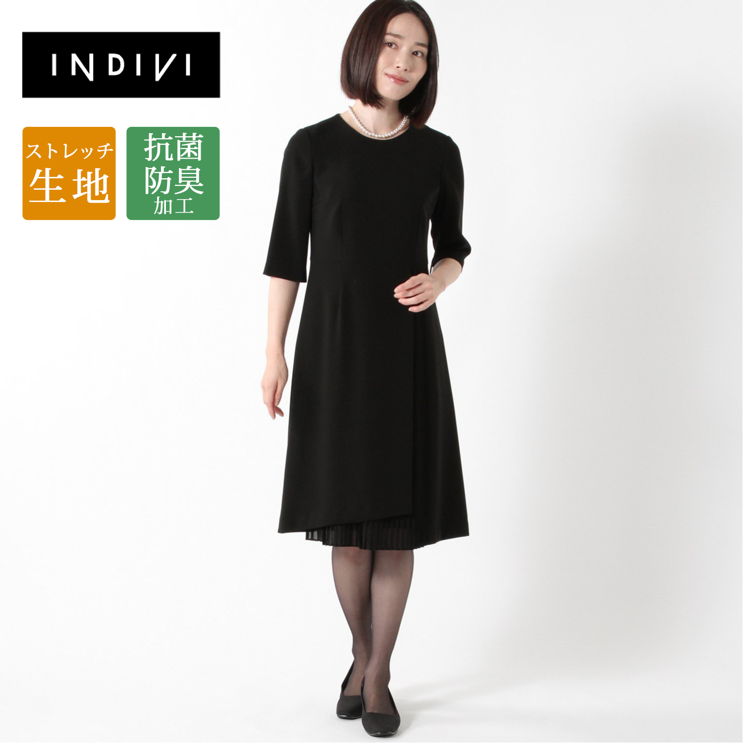 フォーマル ワンピース 黒 おしゃれの通販 通販のベルメゾンネット フォーマル ワンピース 黒 おしゃれの通販 通販のベルメゾンネット