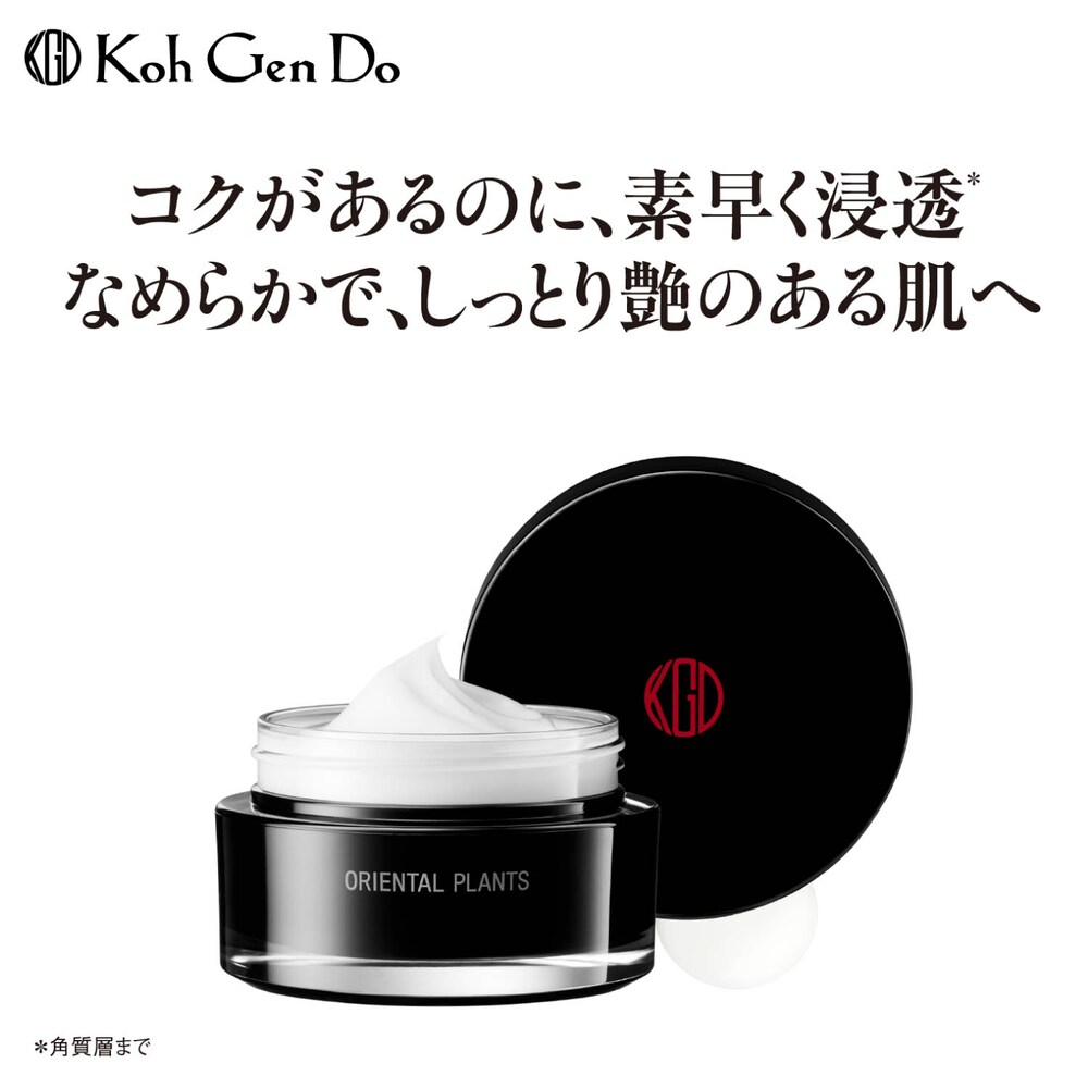 【江原道】【3月26日までお得】 オリエンタルプランツ エモリエントクリーム