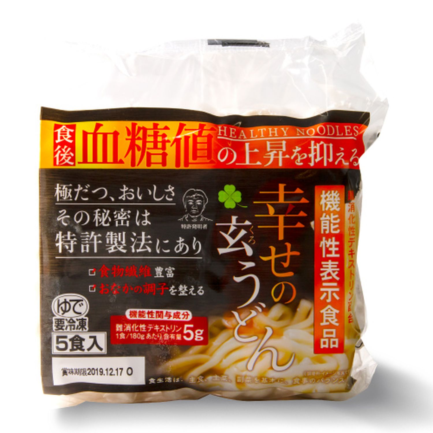 【ベルメゾン】幸せの玄うどん6パック入り