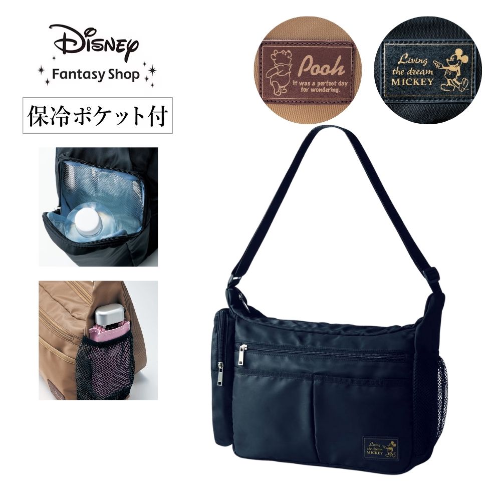 【ディズニー/Disney】夏のお出かけを、もっと楽しく快適に!保冷ペットボトルホルダー付きショルダーバッグ(選べるキャラクター)