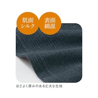 ※画像のカラーは現在販売しておりません