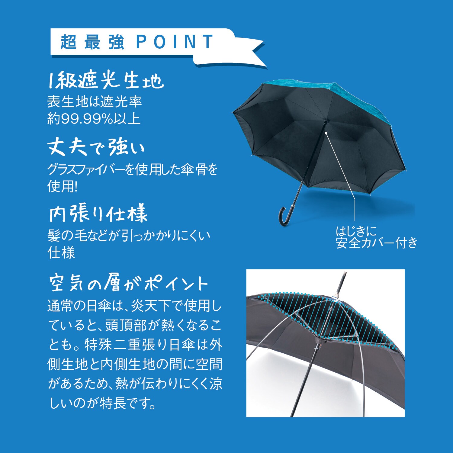 55cmタイプ】二重張り1級遮光・晴雨兼用日傘（折りたたみ傘）｜(超最強