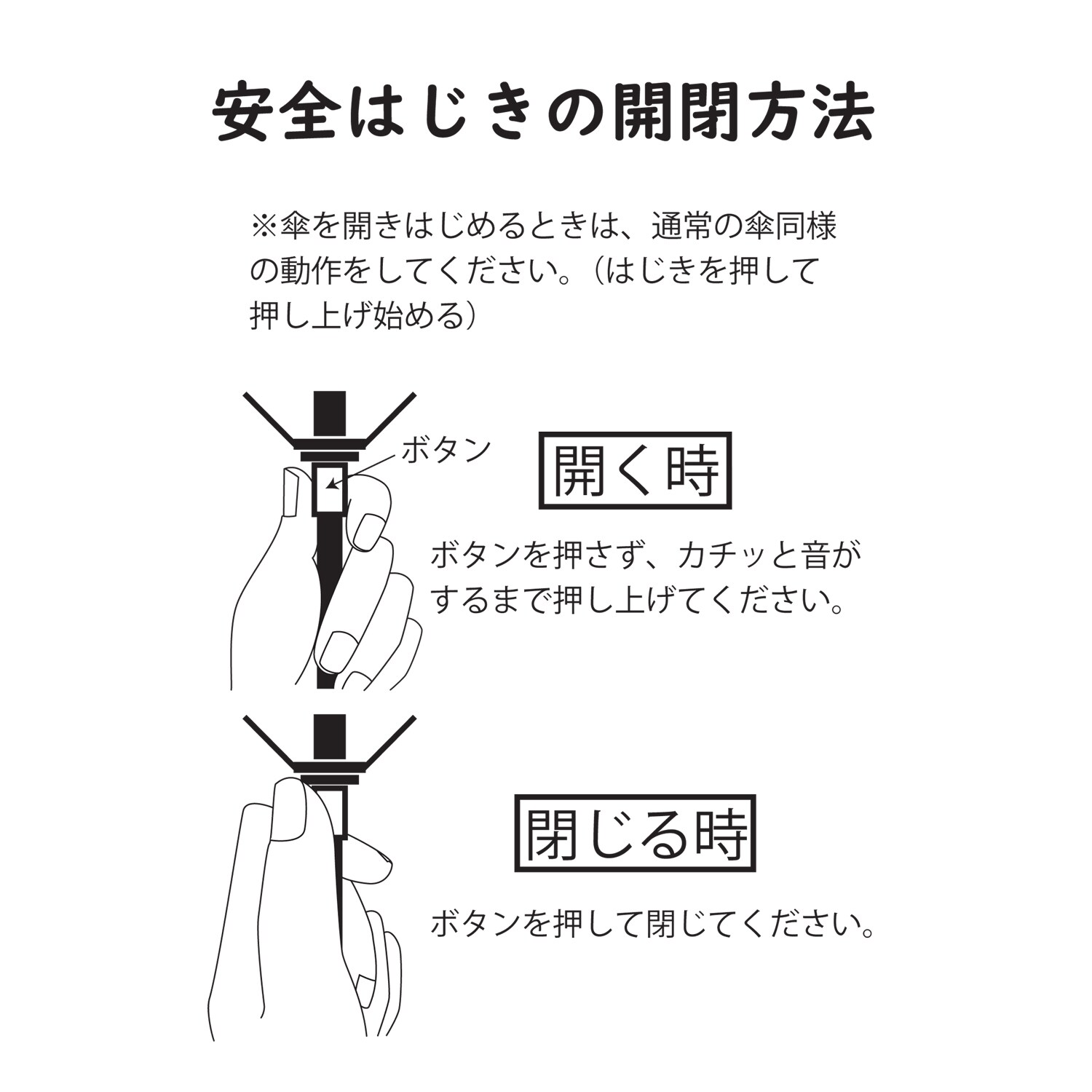 日傘ディズニーマーク入ってて超可愛いです。 - 傘